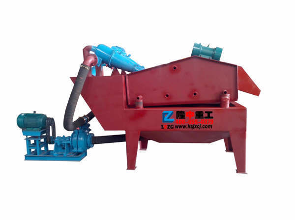 lz細砂回收機打造節能環保新產品