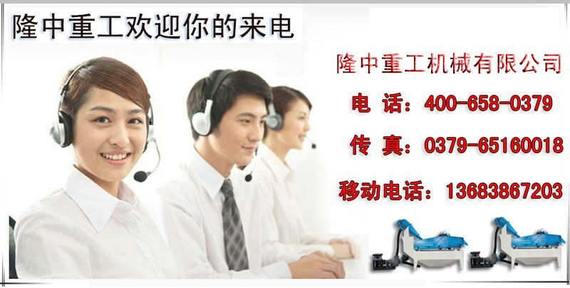 隆中客服聯系方法
