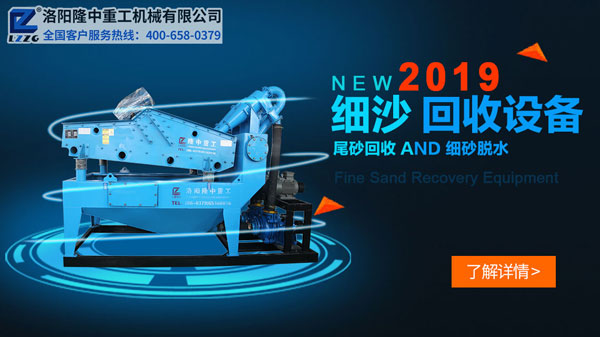 這款環保細砂回收機設備，智能環保價更低